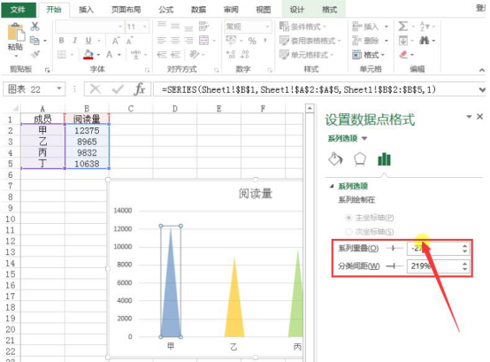 我来分享Excel怎么自定义美化。
