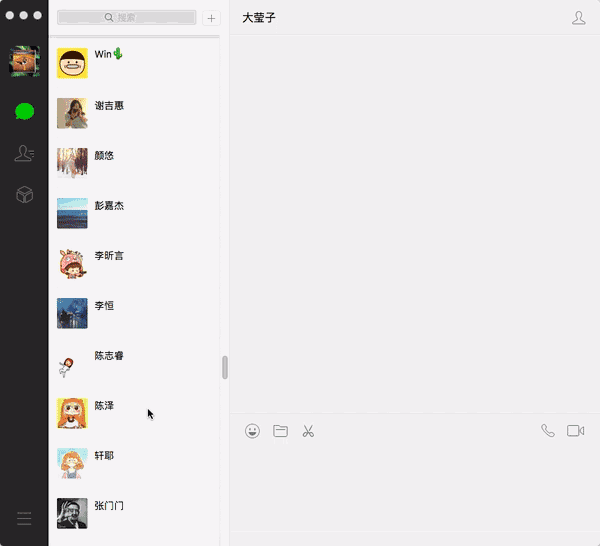 我来分享如何恢复指定人微信聊天记录。