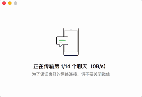 我来分享如何恢复指定人微信聊天记录。