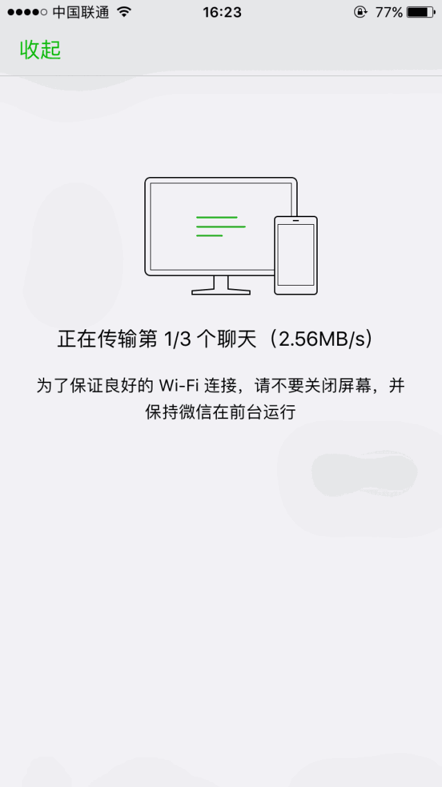 我来分享如何恢复指定人微信聊天记录。