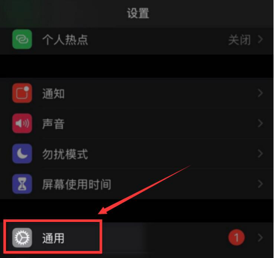 我来分享怎么关闭iPhone的自动更新功能。