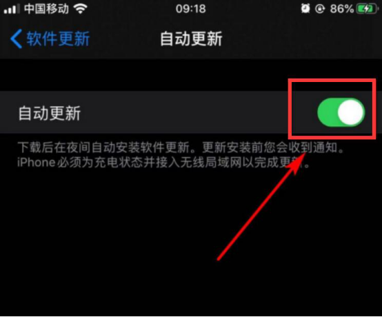 我来分享怎么关闭iPhone的自动更新功能。