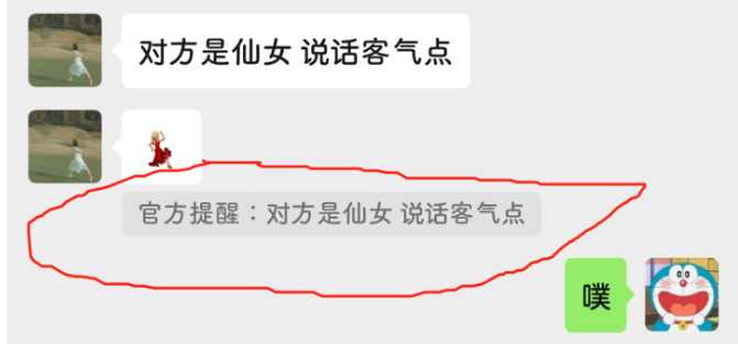 我来分享微信官方提醒怎么弄。