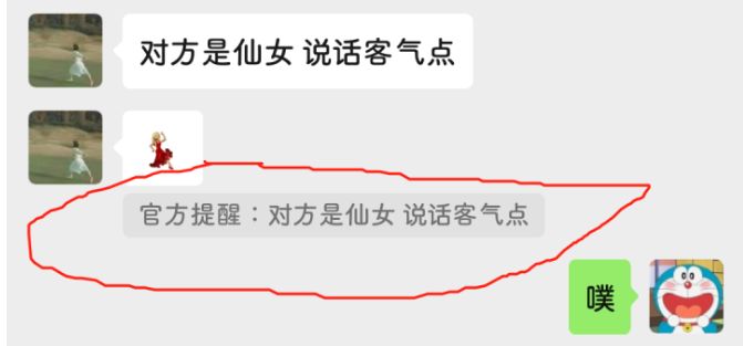 我来分享微信官方提醒怎么弄。