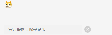 我来分享微信官方提醒怎么弄。