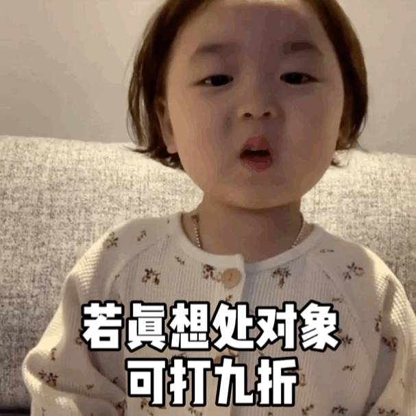 我来分享抖音七夕出租表情包，抖音七夕出租图片和文字表情包整理。