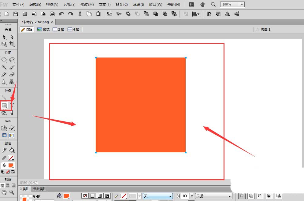 我来分享Fireworks将图片插到画布上的具体操作使用 我来分享汽车知识