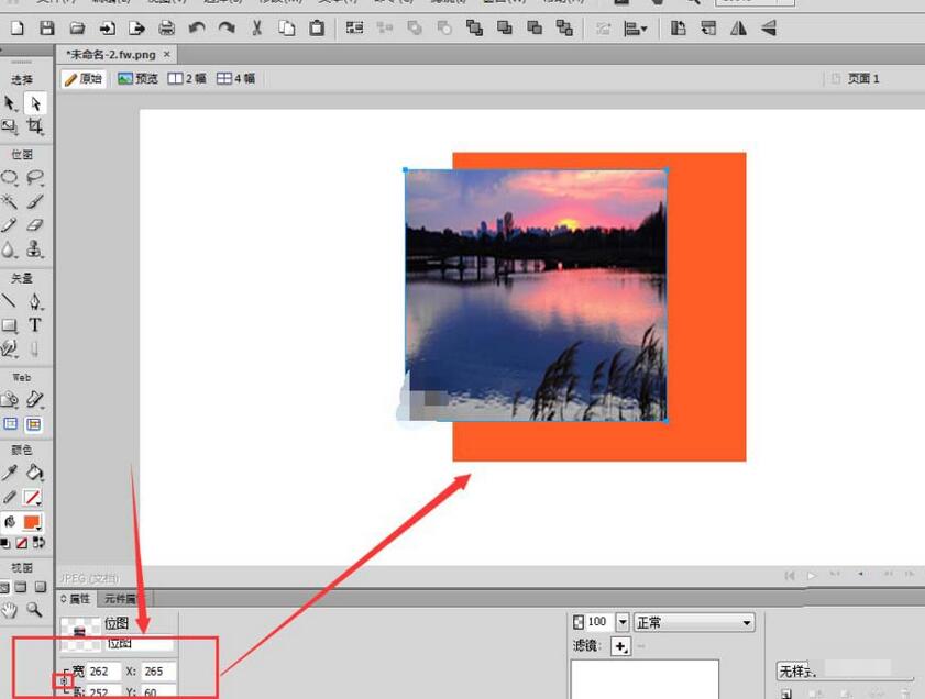 我来分享Fireworks将图片插到画布上的具体操作使用 我来分享汽车知识