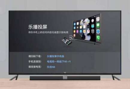 我来分享乐播投屏如何全屏播放。