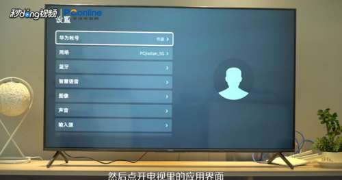 我来分享乐播投屏如何全屏播放。