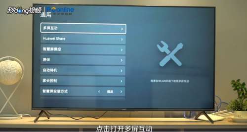 我来分享乐播投屏如何全屏播放。