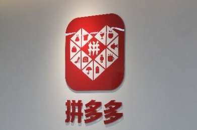 我来分享拼小圈怎么关闭。
