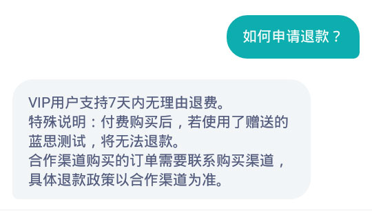我来分享呱呱阅读七天之内怎么退款。