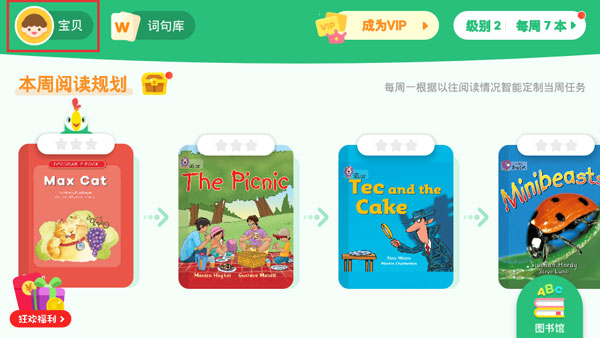 我来分享呱呱阅读七天之内怎么退款。