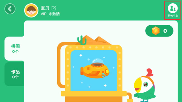 我来分享呱呱阅读七天之内怎么退款。