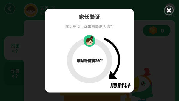 我来分享呱呱阅读七天之内怎么退款。