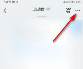 我来分享钉钉群文件保密模式在哪。