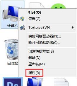 我来分享win7电脑硬盘参数错误的处理操作技巧 我来分享一下