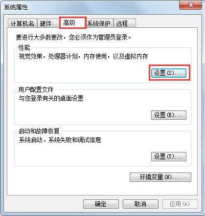 我来分享win7电脑硬盘参数错误的处理操作技巧 我来分享一下