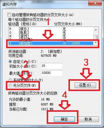我来分享win7电脑硬盘参数错误的处理操作技巧 我来分享一下