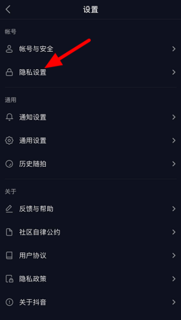 我来分享如何关闭抖音活跃状态。