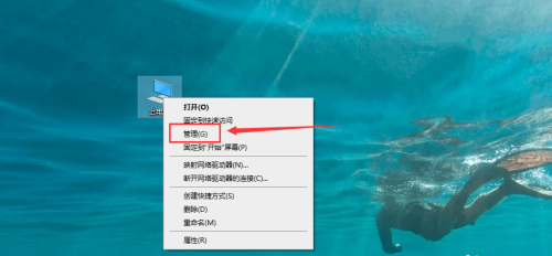 我来分享WIN10系统怎么重新设置磁盘名称。