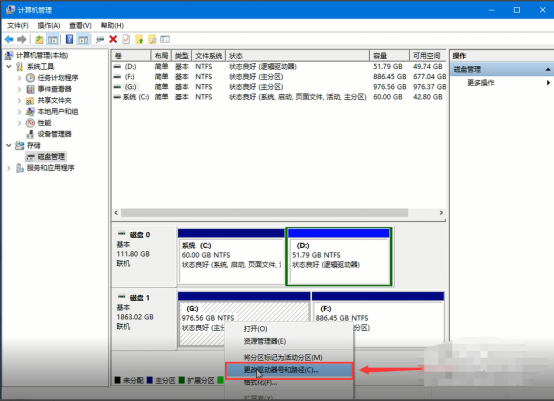 我来分享WIN10系统怎么重新设置磁盘名称。