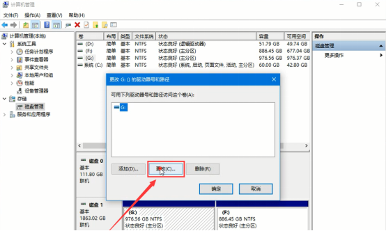 我来分享WIN10系统怎么重新设置磁盘名称。