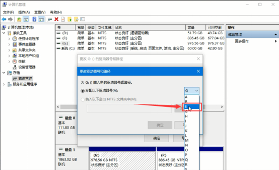 我来分享WIN10系统怎么重新设置磁盘名称。