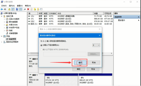 我来分享WIN10系统怎么重新设置磁盘名称。