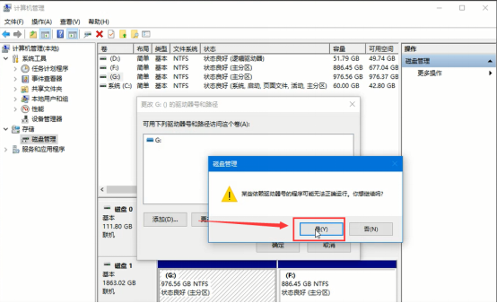 我来分享WIN10系统怎么重新设置磁盘名称。