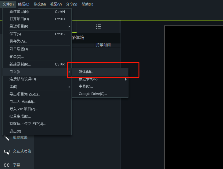 Camtasia 9给视频课件加注释的详细操作截图