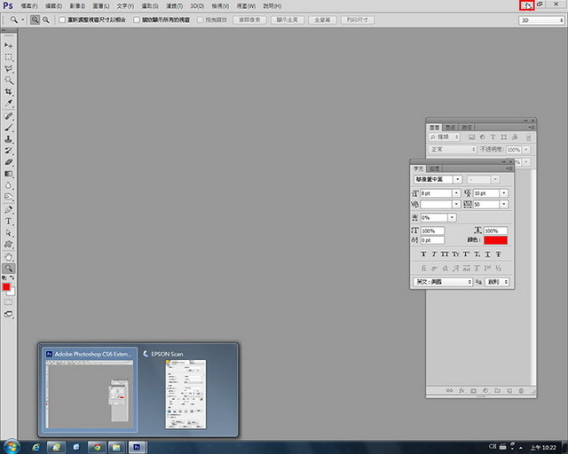 我来分享Photoshop CS6扫描失败的处理操作方式 我来分享一下