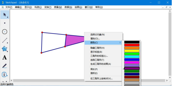 我来分享几何画板怎么画重叠部分阴影。
