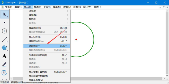 我来分享几何画板怎么画重叠部分阴影。