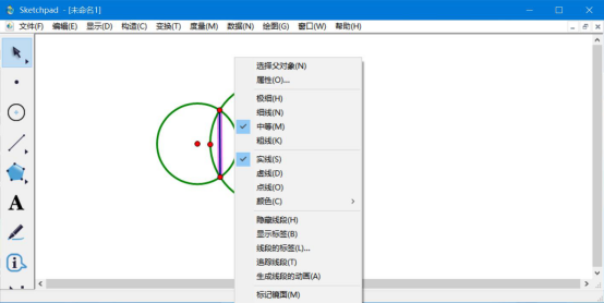 我来分享几何画板怎么画重叠部分阴影。