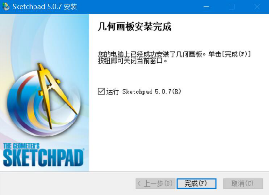 我来分享几何画板怎么画抛物线。