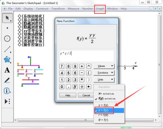 我来分享几何画板怎么画抛物线。