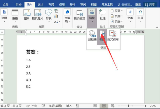 我来分享Word文档怎么设置书签超链接。
