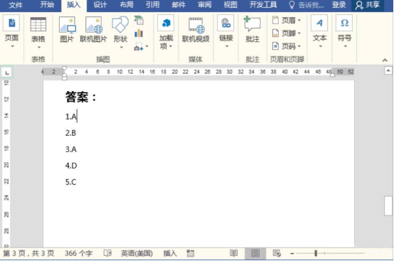 我来分享Word文档怎么设置书签超链接。