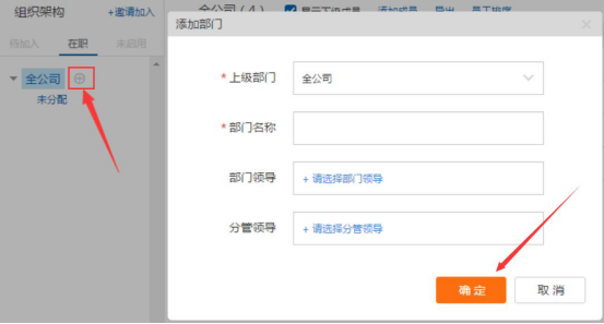 我来分享诺诺视频会议怎么用。