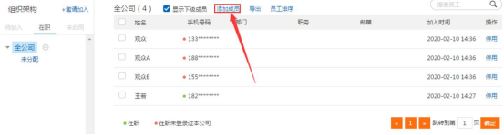 我来分享诺诺视频会议怎么用。