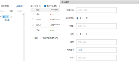 我来分享诺诺视频会议怎么用。