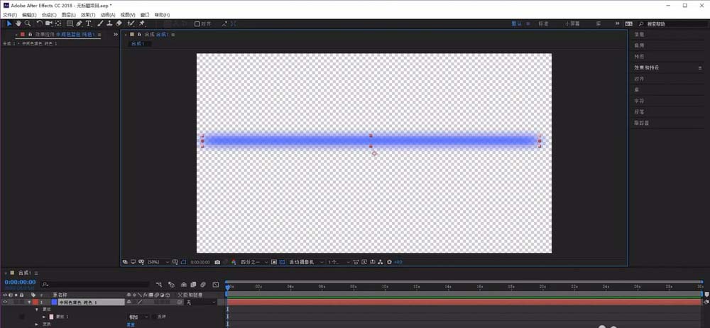 我来分享Adobe After Effects将矩形变成圆环的操作方法 我来分享故事教案