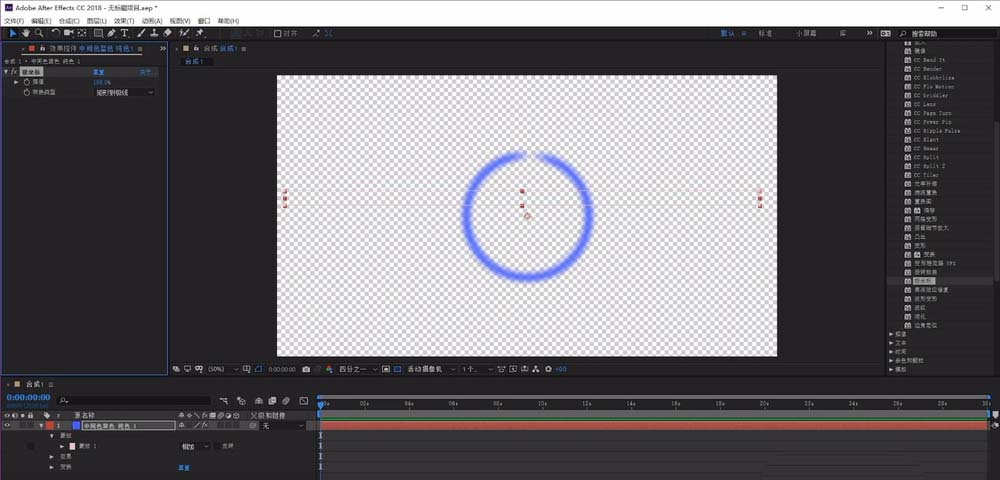 我来分享Adobe After Effects将矩形变成圆环的操作方法 我来分享故事教案