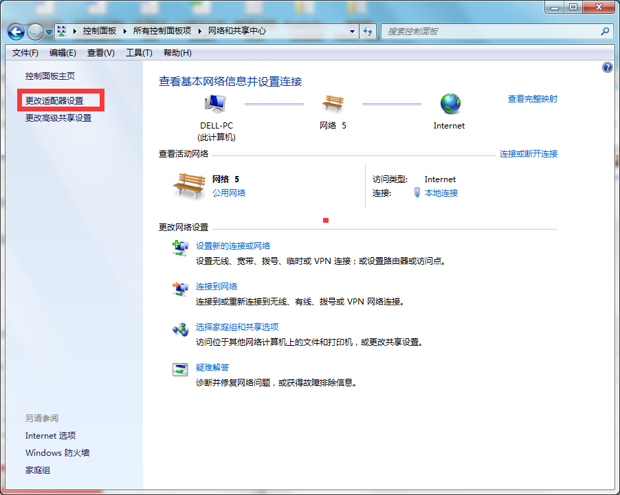 我来分享电脑弹出电脑网络未识别提示是怎么回事。