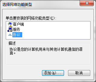 我来分享电脑弹出电脑网络未识别提示是怎么回事。