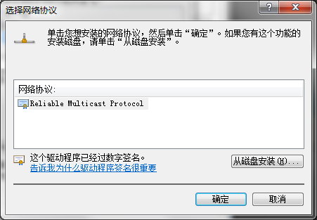 我来分享电脑弹出电脑网络未识别提示是怎么回事。