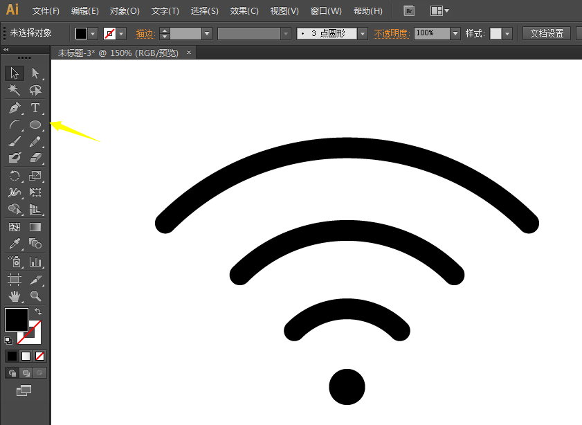 我来分享ai绘画wifi无线网络标志的相关操作教程