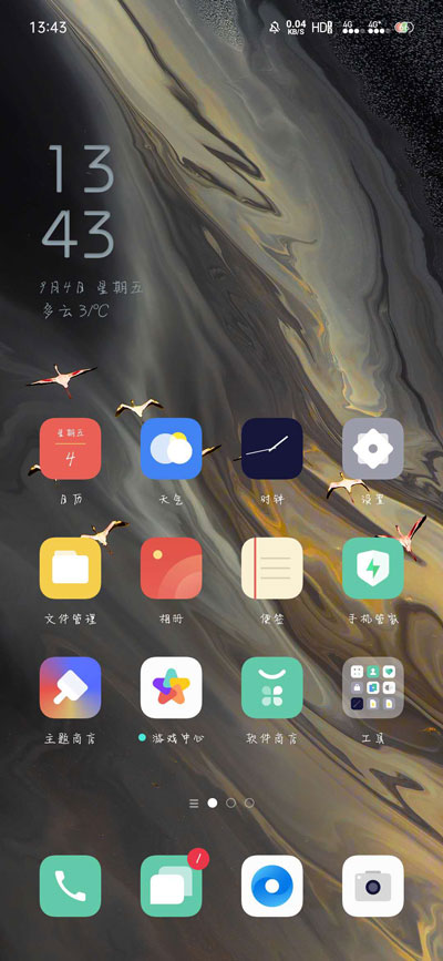 我来分享oppo手机怎么把图标改小。